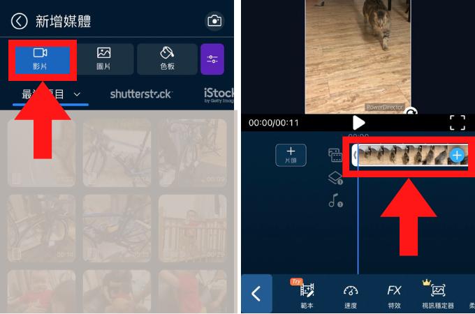 animation-photo-tutorial